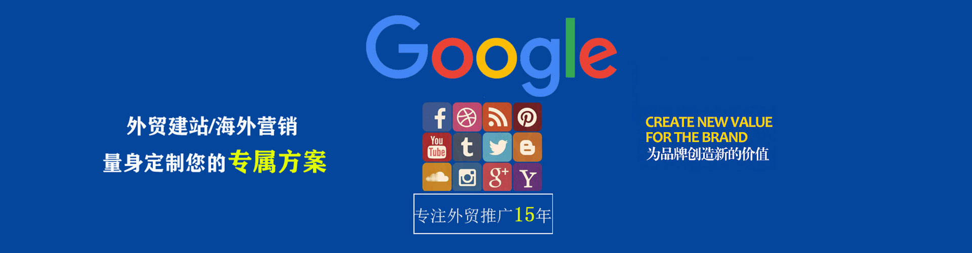 塔河百度推广排名