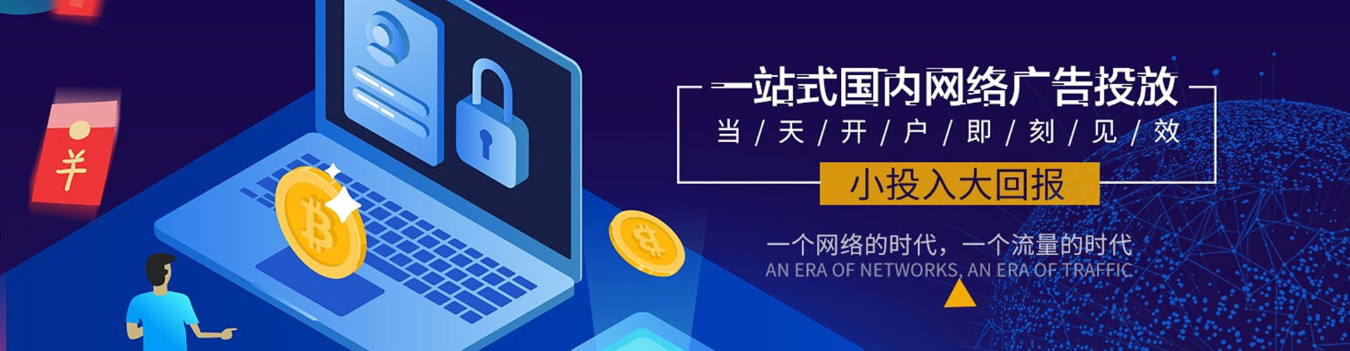 塔河竞价端口开户